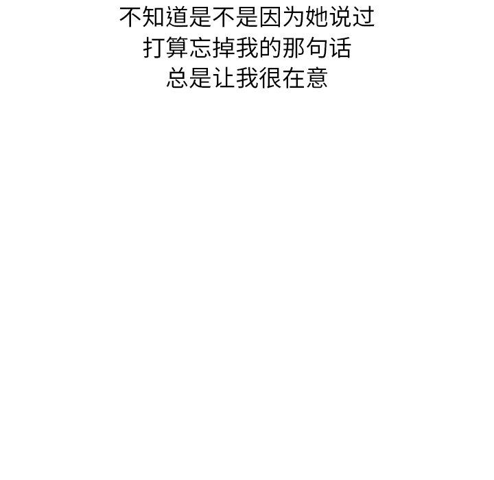 [韩国漫画] 毫无保留的她 爱情,巨乳大奶,女学生#[146P]-89