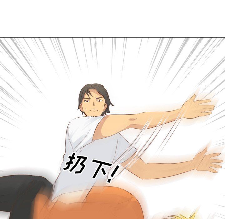 [韩国漫画] 毫无保留的她 爱情,巨乳大奶,女学生#[146P]-94