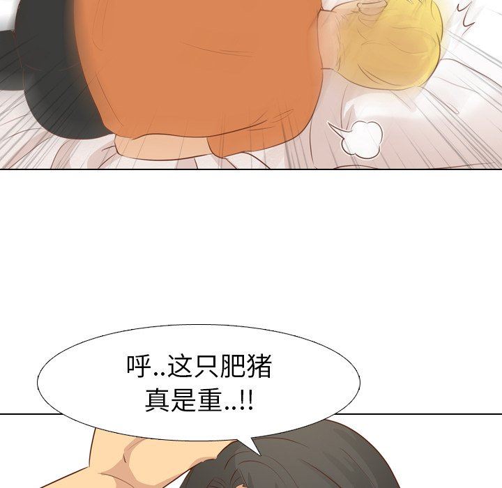 [韩国漫画] 毫无保留的她 爱情,巨乳大奶,女学生#[146P]-95