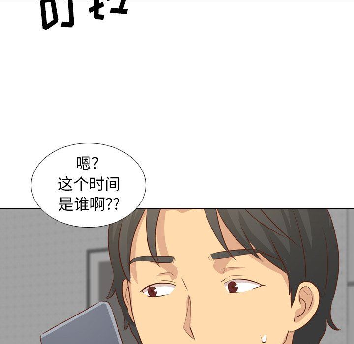 [韩国漫画] 毫无保留的她 爱情,巨乳大奶,女学生#[146P]-97