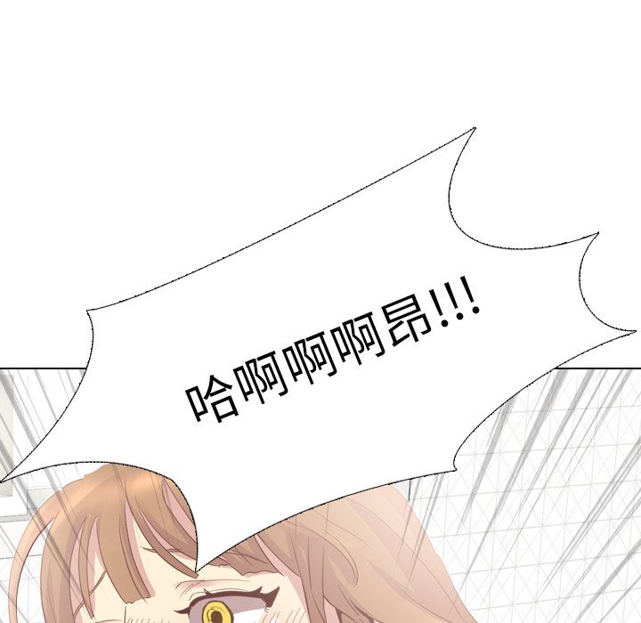 [韩国漫画] 毫无保留的她 爱情,巨乳大奶,女学生#[116P]-103