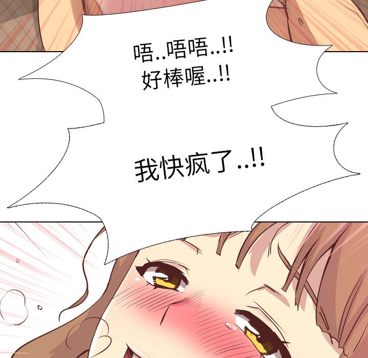 [韩国漫画] 毫无保留的她 爱情,巨乳大奶,女学生#[116P]-17