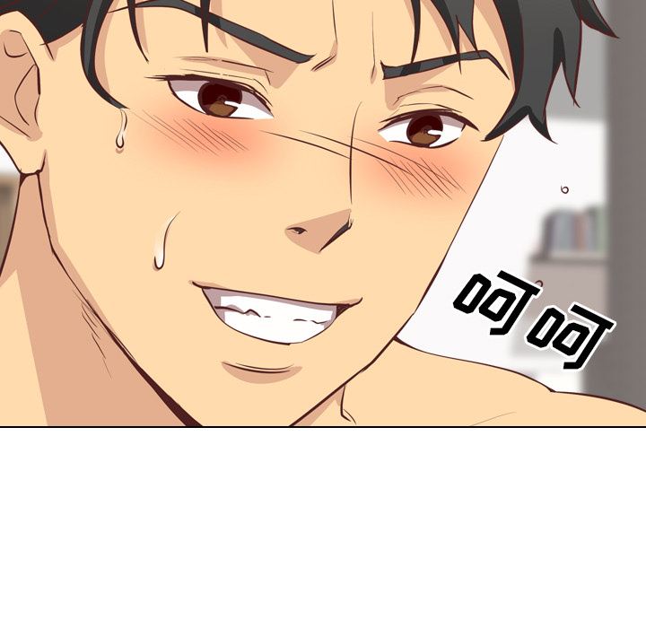 [韩国漫画] 毫无保留的她 爱情,巨乳大奶,女学生#[116P]-19