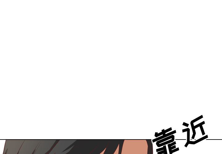 [韩国漫画] 毫无保留的她 爱情,巨乳大奶,女学生#[116P]-3