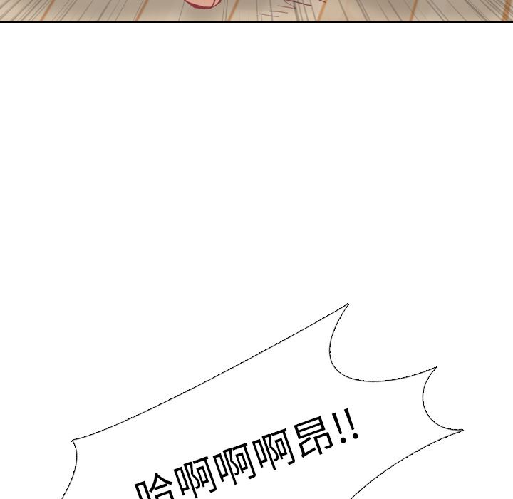 [韩国漫画] 毫无保留的她 爱情,巨乳大奶,女学生#[116P]-44