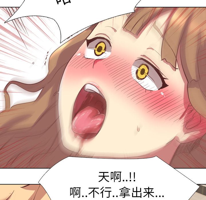 [韩国漫画] 毫无保留的她 爱情,巨乳大奶,女学生#[116P]-45