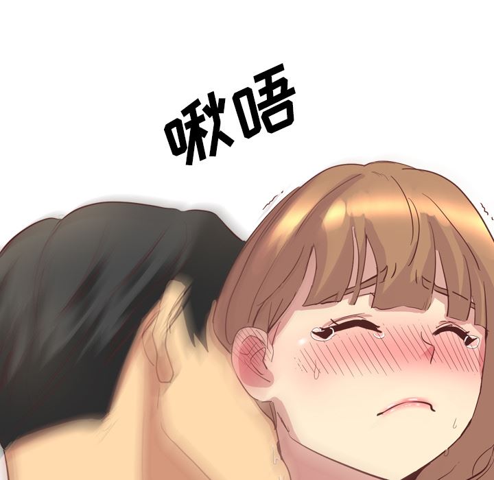 [韩国漫画] 毫无保留的她 爱情,巨乳大奶,女学生#[116P]-68