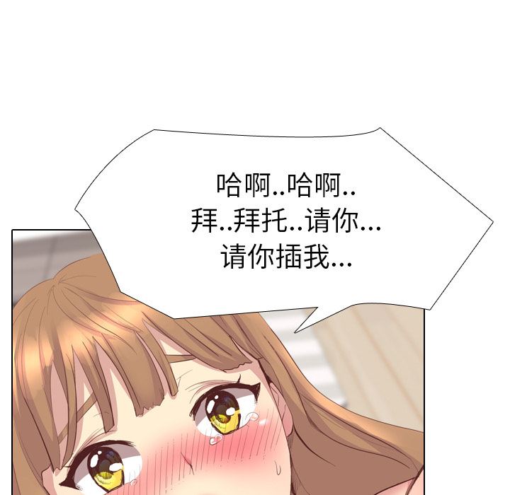[韩国漫画] 毫无保留的她 爱情,巨乳大奶,女学生#[116P]-75