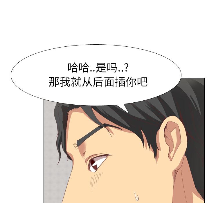 [韩国漫画] 毫无保留的她 爱情,巨乳大奶,女学生#[116P]-77