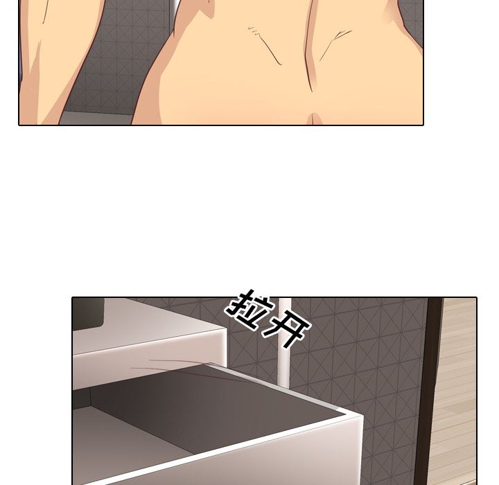 [韩国漫画] 毫无保留的她 爱情,巨乳大奶,女学生#[116P]-87