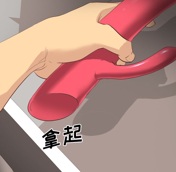 [韩国漫画] 毫无保留的她 爱情,巨乳大奶,女学生#[116P]-89