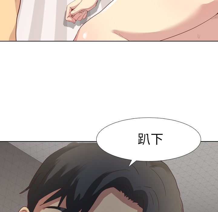 [韩国漫画] 毫无保留的她 爱情,巨乳大奶,女学生#[116P]-92