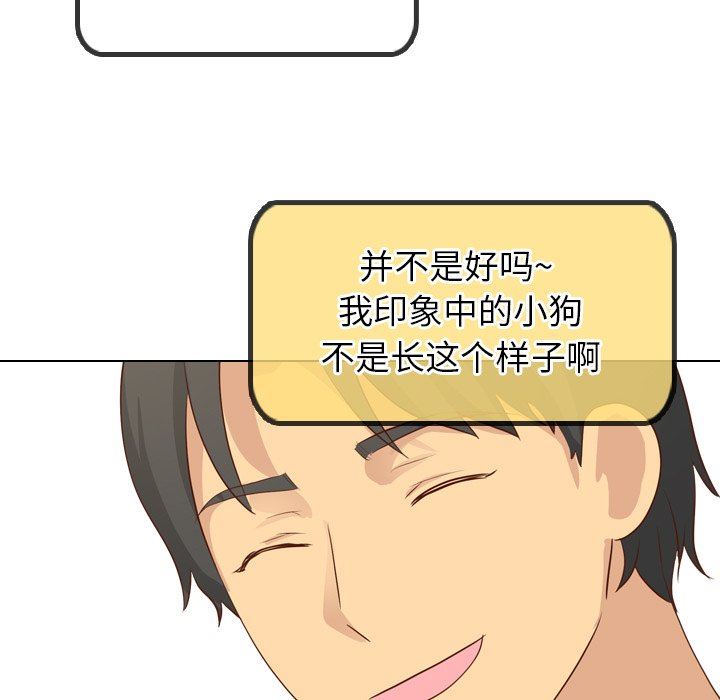 [韩国漫画] 毫无保留的她 爱情,巨乳大奶,女学生#[147P]-106