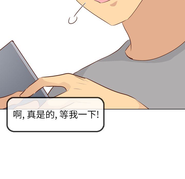 [韩国漫画] 毫无保留的她 爱情,巨乳大奶,女学生#[147P]-107