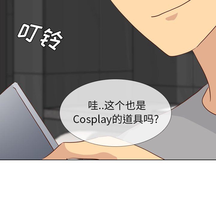 [韩国漫画] 毫无保留的她 爱情,巨乳大奶,女学生#[147P]-109
