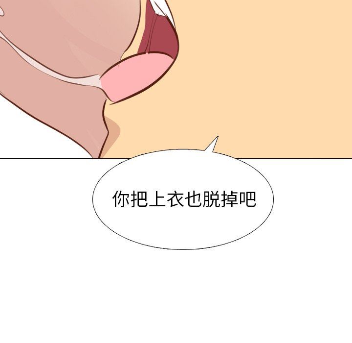 [韩国漫画] 毫无保留的她 爱情,巨乳大奶,女学生#[147P]-11