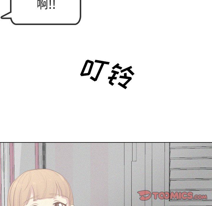 [韩国漫画] 毫无保留的她 爱情,巨乳大奶,女学生#[147P]-111
