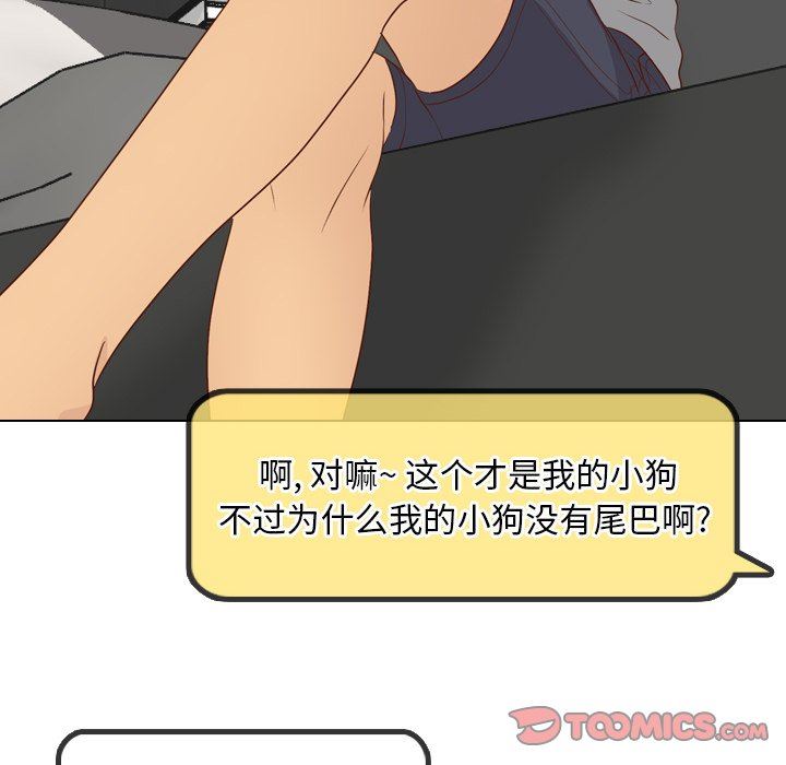 [韩国漫画] 毫无保留的她 爱情,巨乳大奶,女学生#[147P]-117