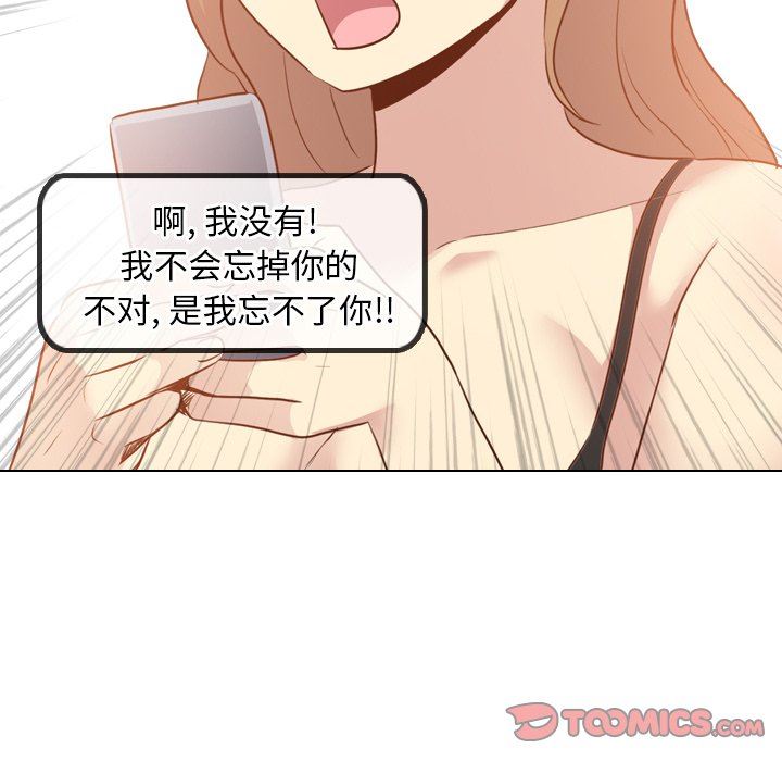 [韩国漫画] 毫无保留的她 爱情,巨乳大奶,女学生#[147P]-123