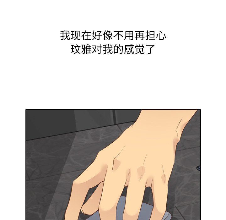 [韩国漫画] 毫无保留的她 爱情,巨乳大奶,女学生#[147P]-124