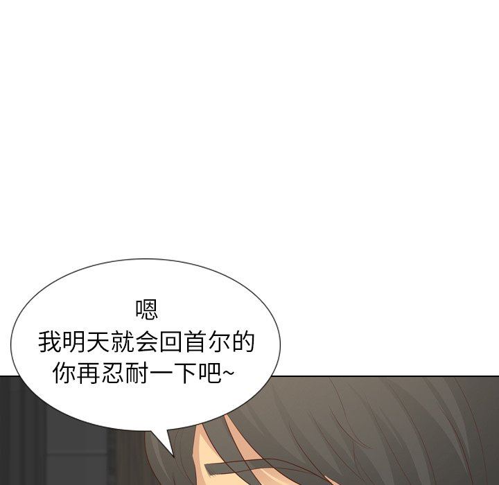 [韩国漫画] 毫无保留的她 爱情,巨乳大奶,女学生#[147P]-130