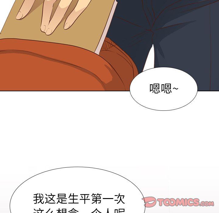 [韩国漫画] 毫无保留的她 爱情,巨乳大奶,女学生#[147P]-135