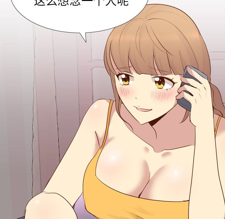 [韩国漫画] 毫无保留的她 爱情,巨乳大奶,女学生#[147P]-136