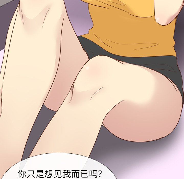 [韩国漫画] 毫无保留的她 爱情,巨乳大奶,女学生#[147P]-137