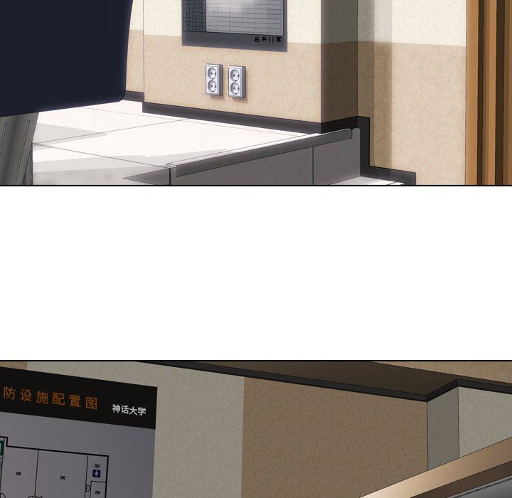 [韩国漫画] 毫无保留的她 爱情,巨乳大奶,女学生#[147P]-14