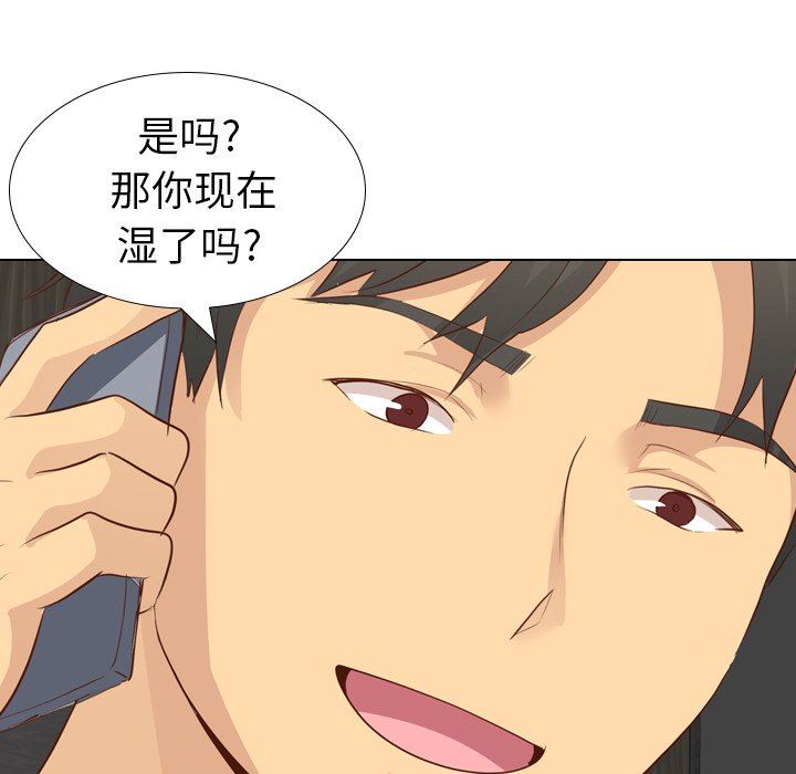 [韩国漫画] 毫无保留的她 爱情,巨乳大奶,女学生#[147P]-142