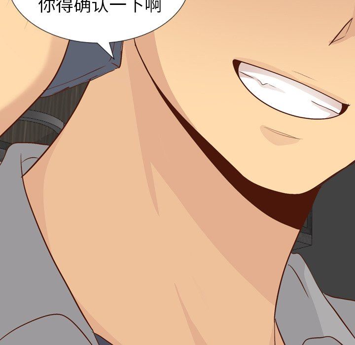 [韩国漫画] 毫无保留的她 爱情,巨乳大奶,女学生#[147P]-144