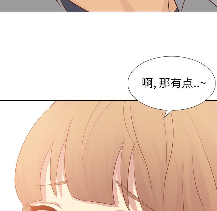 [韩国漫画] 毫无保留的她 爱情,巨乳大奶,女学生#[147P]-145