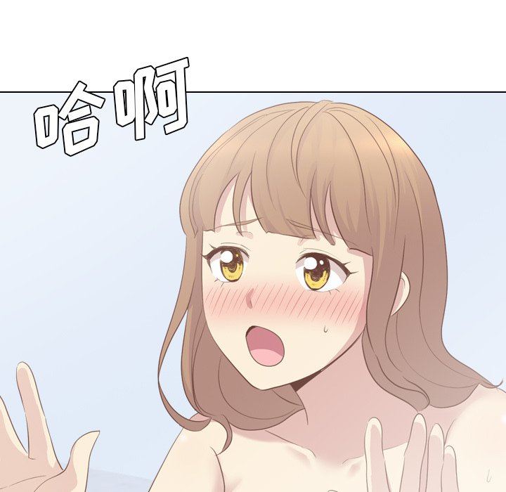 [韩国漫画] 毫无保留的她 爱情,巨乳大奶,女学生#[147P]-19