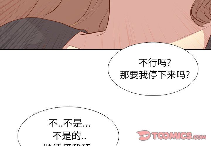 [韩国漫画] 毫无保留的她 爱情,巨乳大奶,女学生#[147P]-3