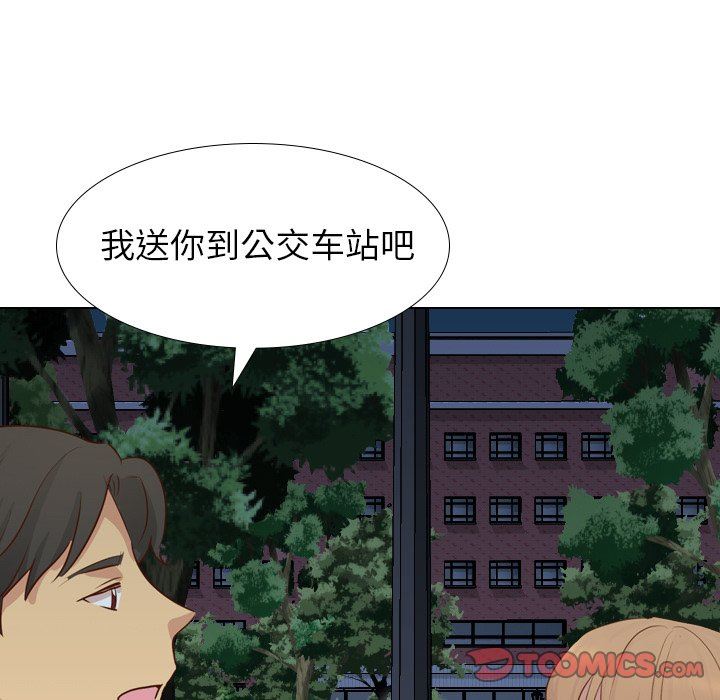 [韩国漫画] 毫无保留的她 爱情,巨乳大奶,女学生#[147P]-33