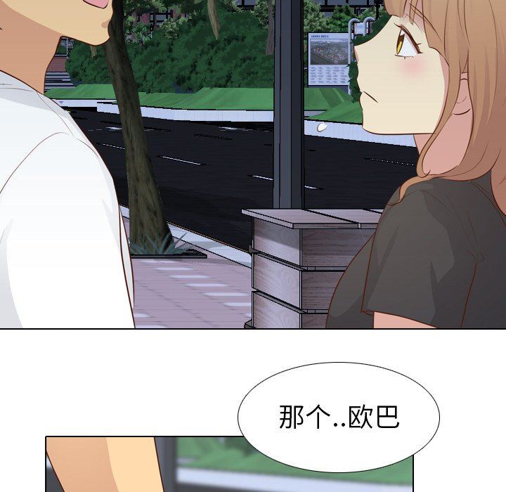 [韩国漫画] 毫无保留的她 爱情,巨乳大奶,女学生#[147P]-34