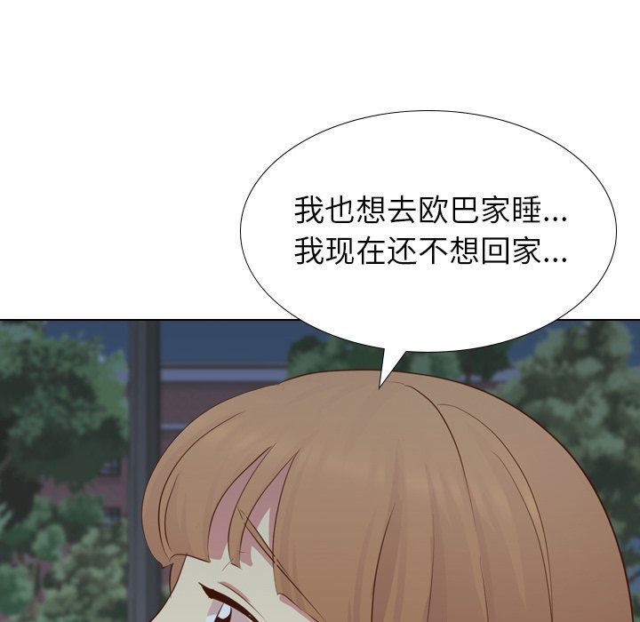 [韩国漫画] 毫无保留的她 爱情,巨乳大奶,女学生#[147P]-36