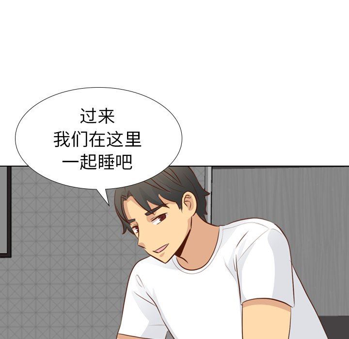 [韩国漫画] 毫无保留的她 爱情,巨乳大奶,女学生#[147P]-43