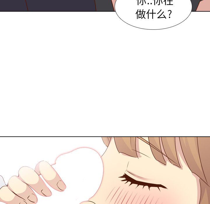 [韩国漫画] 毫无保留的她 爱情,巨乳大奶,女学生#[147P]-49