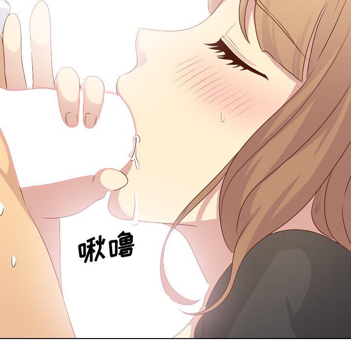 [韩国漫画] 毫无保留的她 爱情,巨乳大奶,女学生#[147P]-54