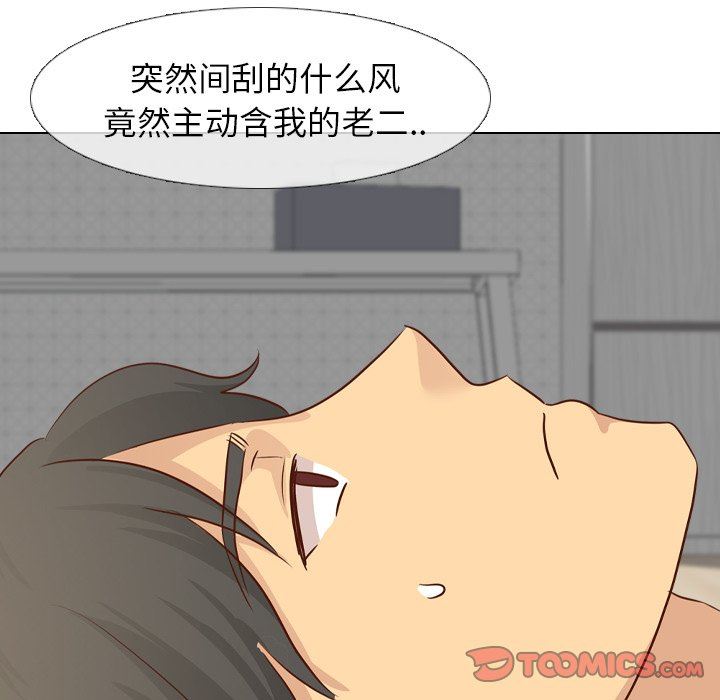 [韩国漫画] 毫无保留的她 爱情,巨乳大奶,女学生#[147P]-57