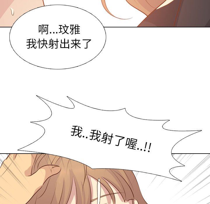 [韩国漫画] 毫无保留的她 爱情,巨乳大奶,女学生#[147P]-62