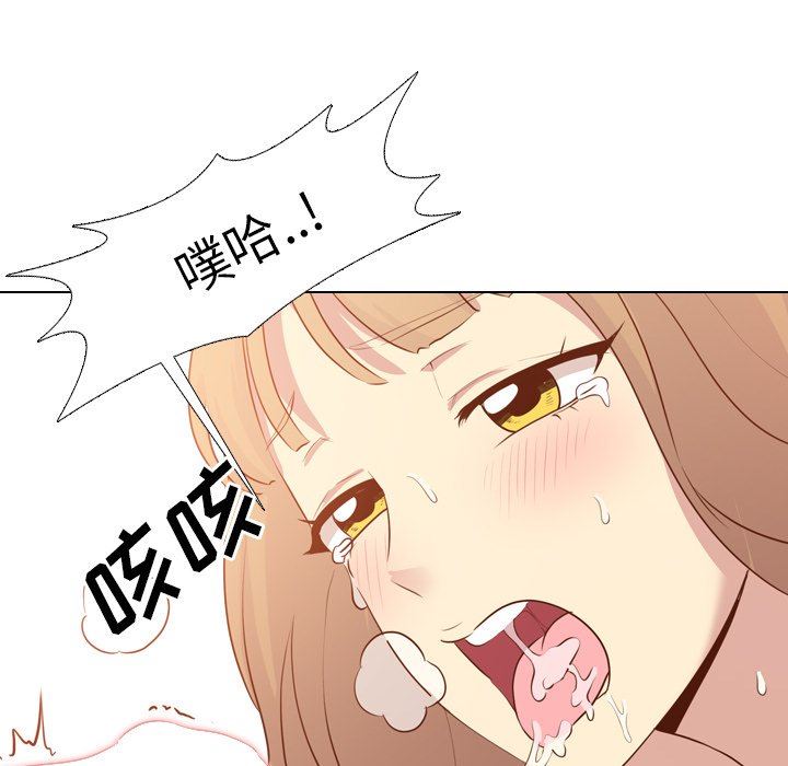 [韩国漫画] 毫无保留的她 爱情,巨乳大奶,女学生#[147P]-64