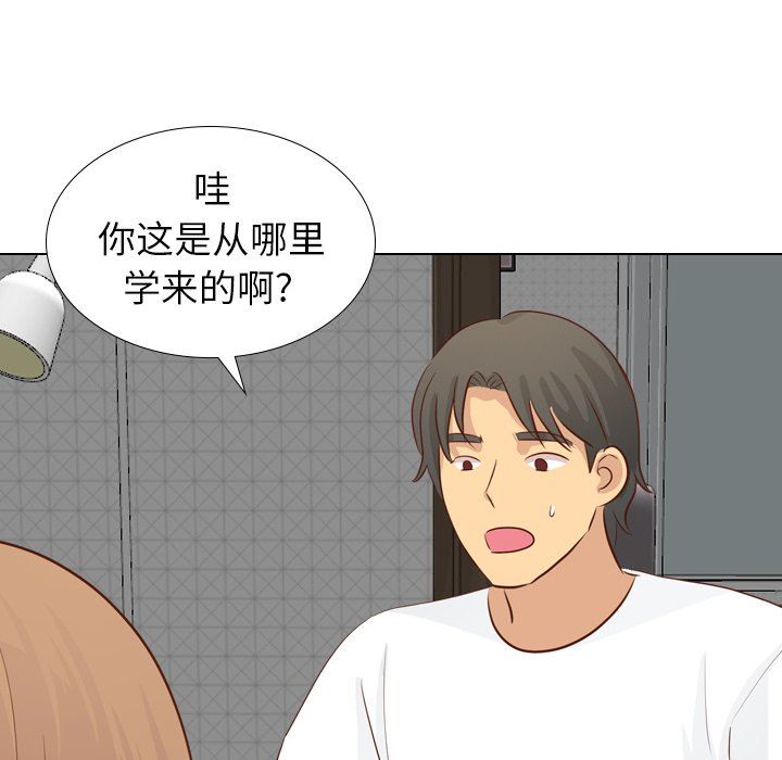 [韩国漫画] 毫无保留的她 爱情,巨乳大奶,女学生#[147P]-68