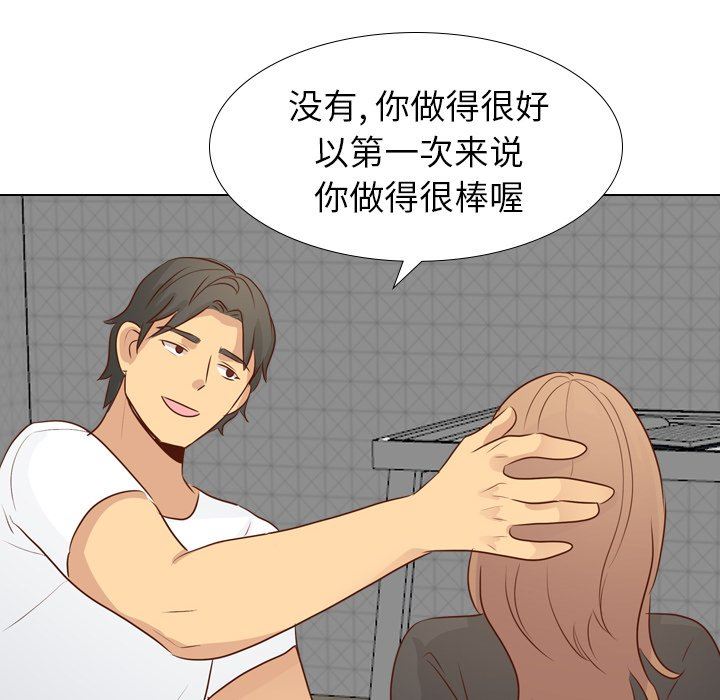 [韩国漫画] 毫无保留的她 爱情,巨乳大奶,女学生#[147P]-74