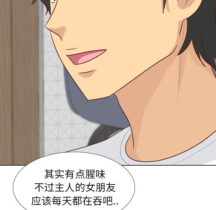 [韩国漫画] 毫无保留的她 爱情,巨乳大奶,女学生#[147P]-78