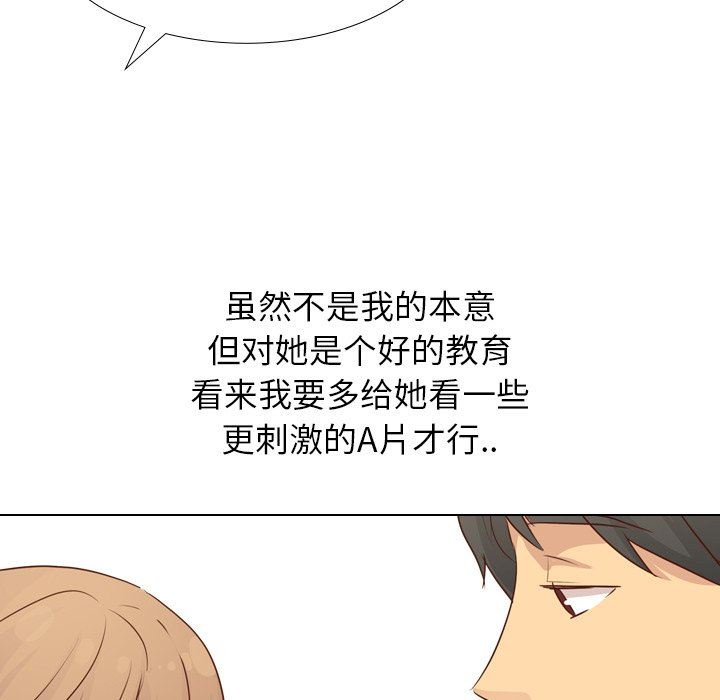 [韩国漫画] 毫无保留的她 爱情,巨乳大奶,女学生#[147P]-79