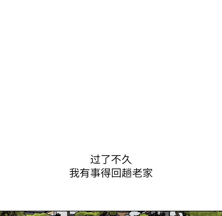 [韩国漫画] 毫无保留的她 爱情,巨乳大奶,女学生#[147P]-95