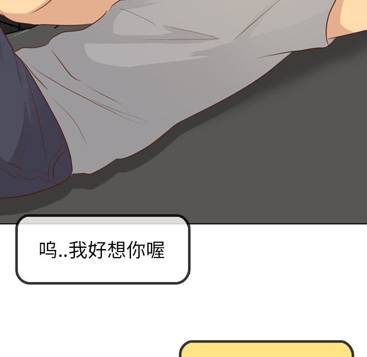 [韩国漫画] 毫无保留的她 爱情,巨乳大奶,女学生#[147P]-98