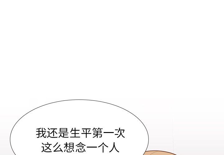 [韩国漫画] 毫无保留的她 爱情,巨乳大奶,女学生#[146P]-1